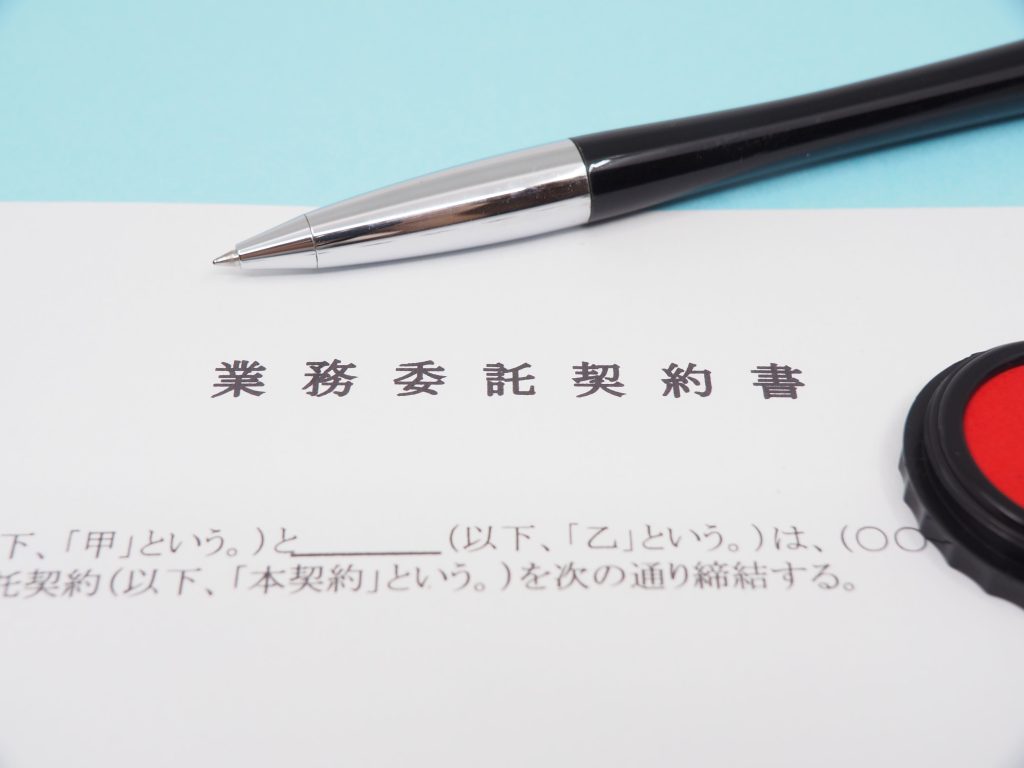 経理による不正のリスク対策に有効な経理代行業者の活用