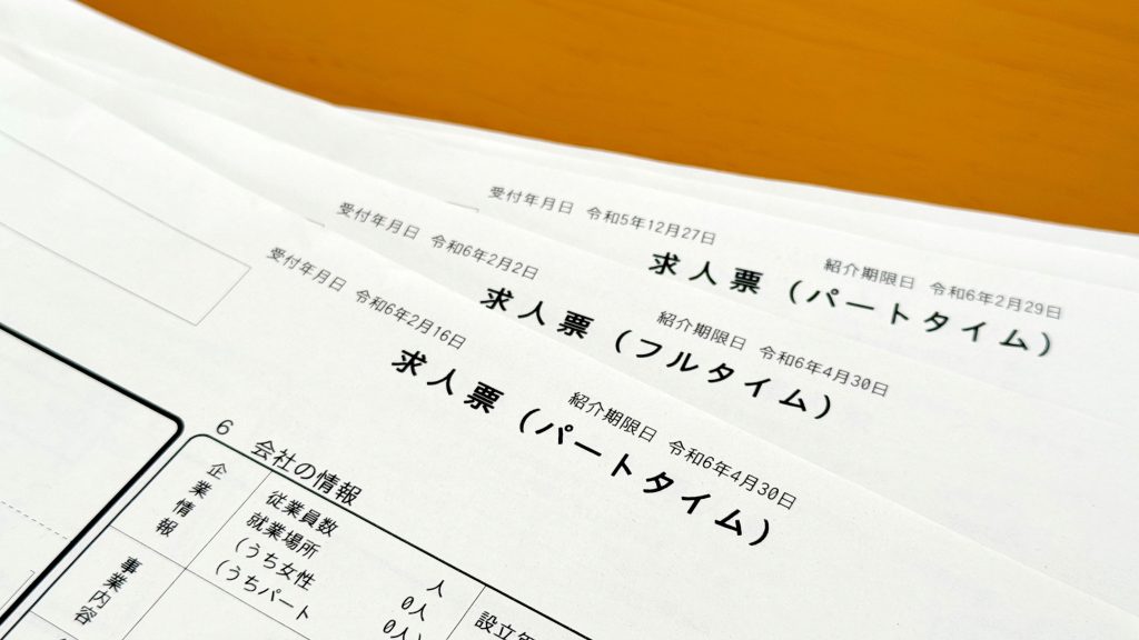 経理の採用が難しいときに見直すべきこと