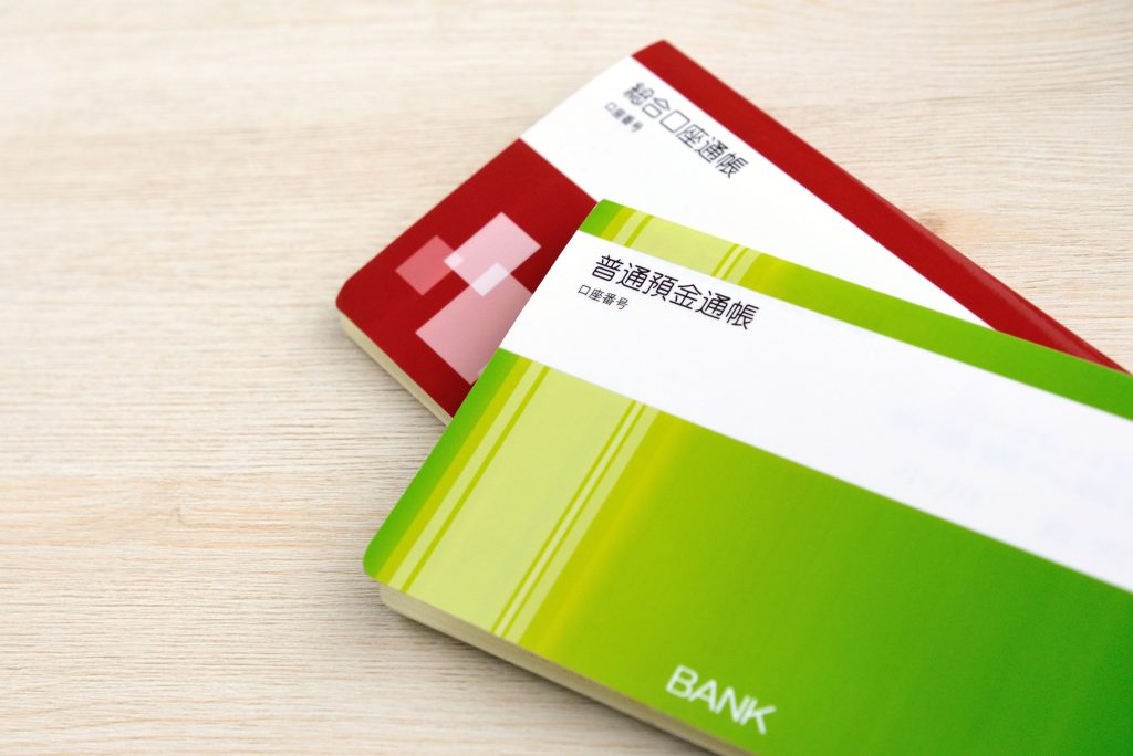 事業用口座の確保とお金の管理
