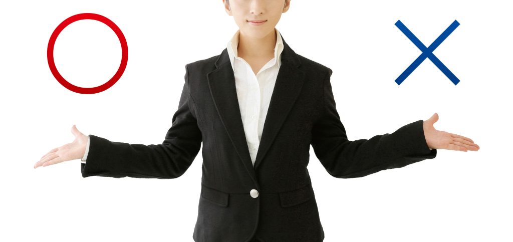 経理アウトソーシングに任せられる業務と任せられない業務