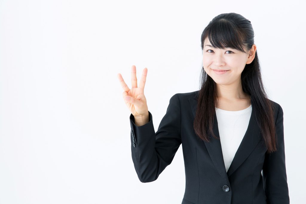 経理に使える、初心者でも使いやすい関数