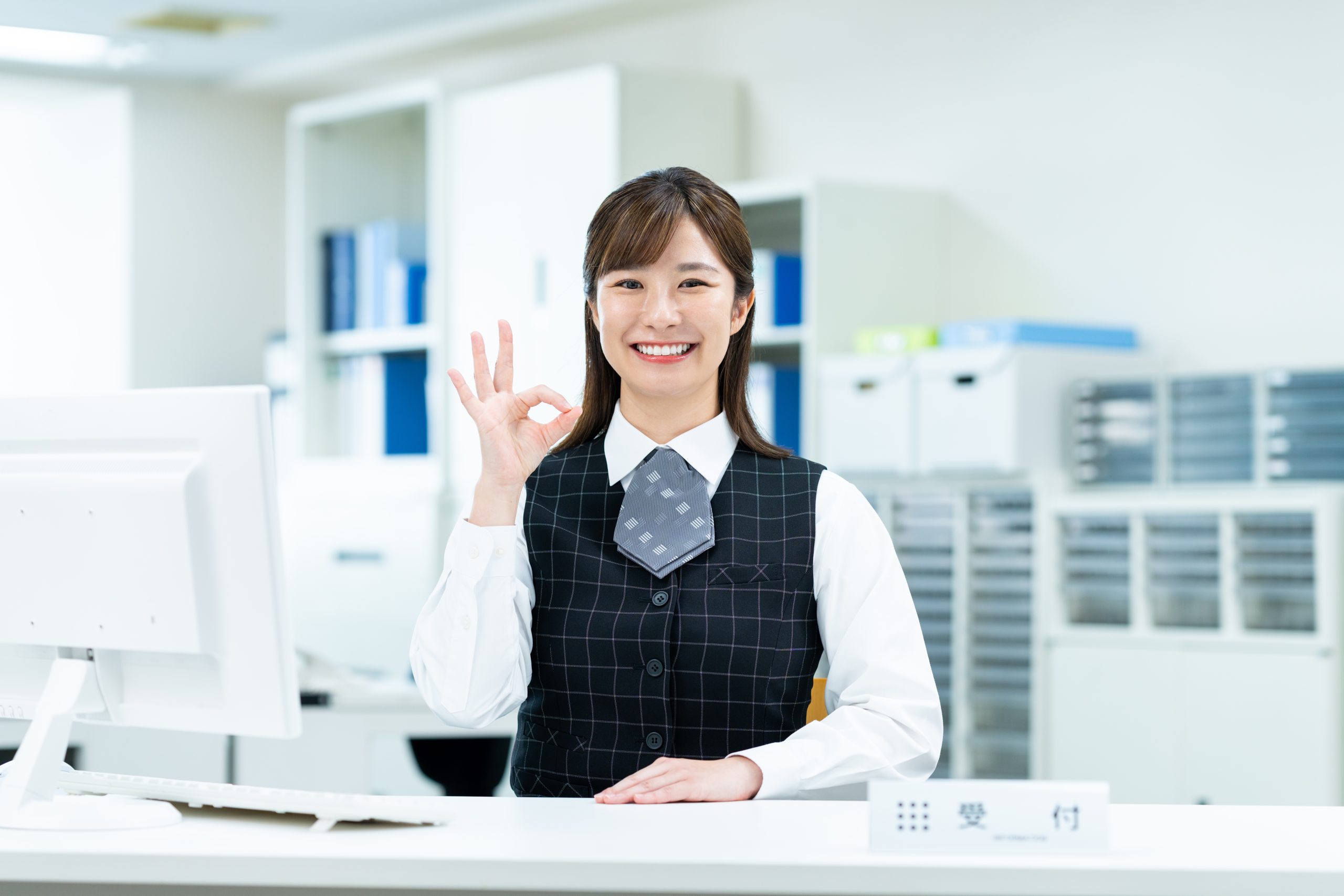 事務員のOKサイン