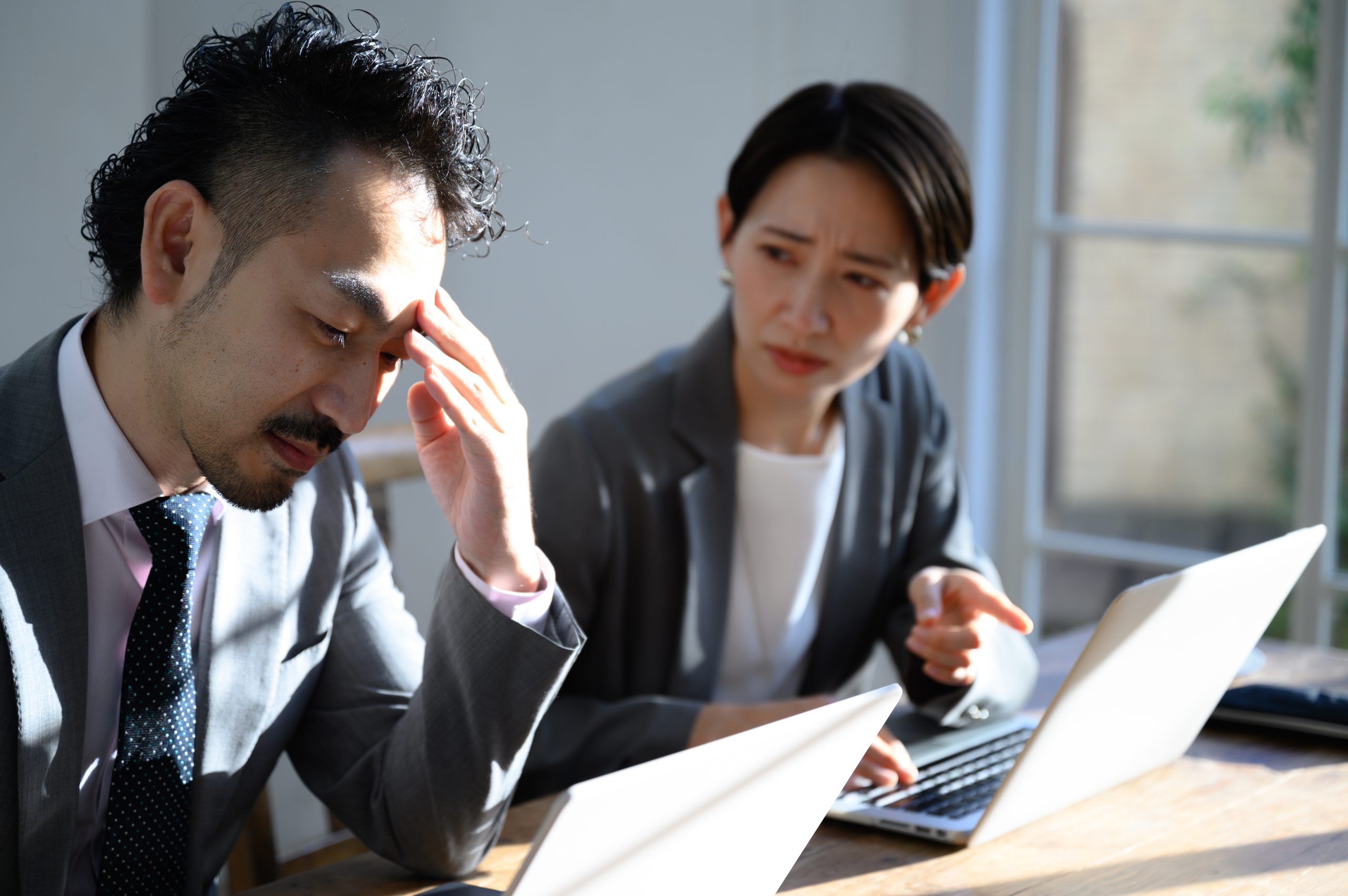 通常業務の停止