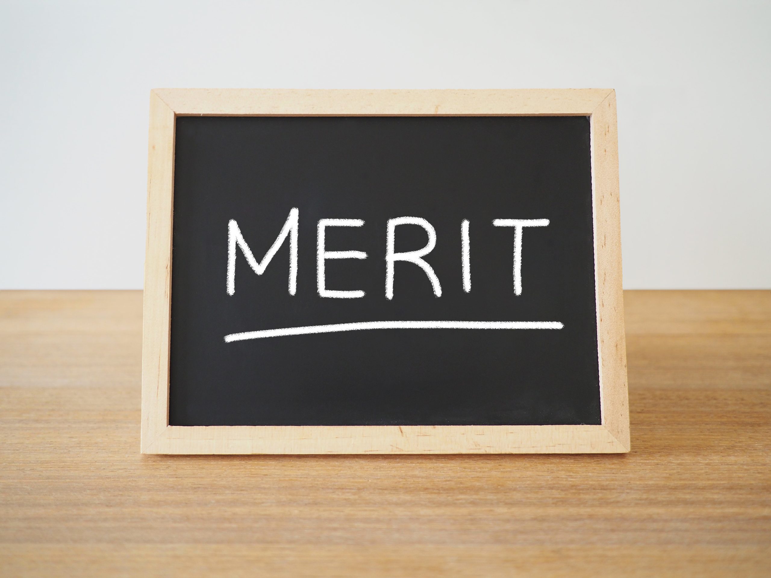 メリットの提示