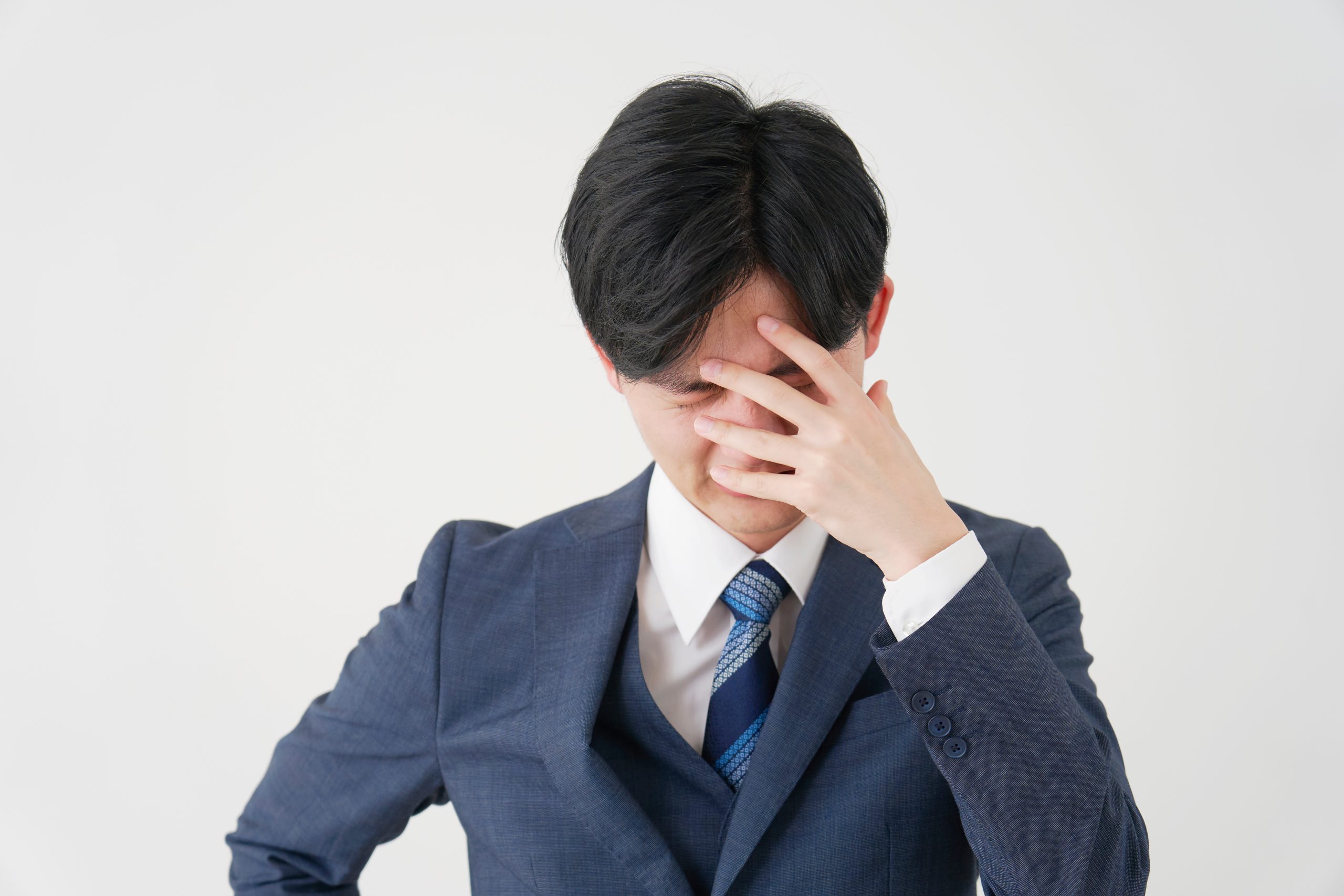 社会的信用の失墜