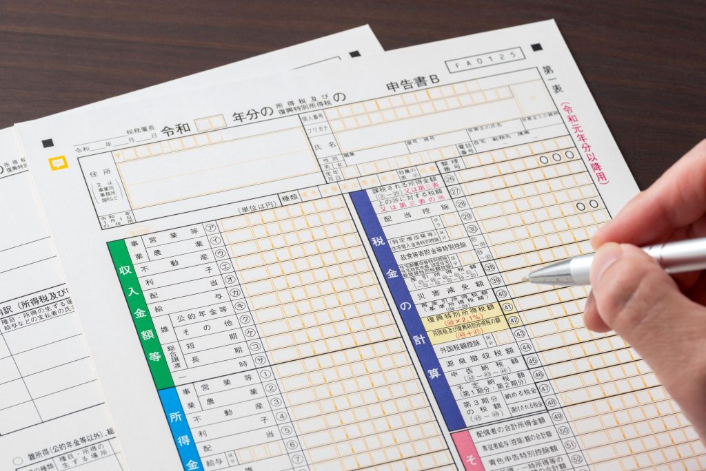 無料の会計ソフトでできることの説明、確定申告書の作成