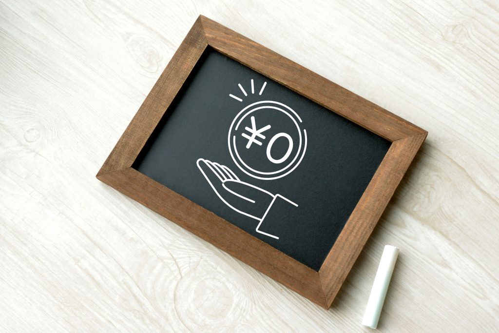 無料で使える会計ソフトのカラクリ